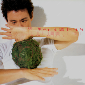 亚洲女人拳交高潮
